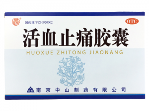 药效 h1v2 蒋沉周：特效止痛药，快速缓解各种疼痛