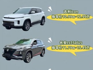 国产 SUV 精品一区二区四区三区全新升级，多种款式，任你选择