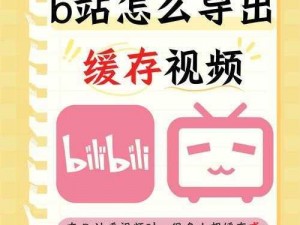 免费进入 b 站哔哩哔哩打开 TXT 版 APP，获取更多精彩内容