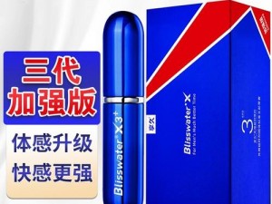 色中色最新网站 - 成人用品在线购买平台，提供各类情趣玩具、计生用品、延时喷剂等