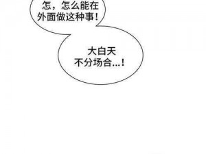 年下 po1v1 无删减漫画，带你体验禁忌之恋