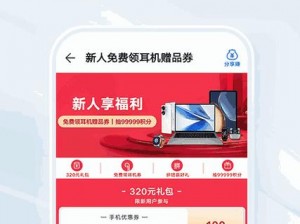 国外精产品 W灬源码 1688 网站：专业提供各类高品质源代码，满足您的各种需求