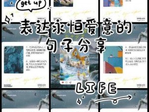 87 话子豪让舒亚疯狂表白，浪漫金表爱意永恒