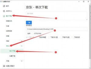 麻豆精产三产最简化操作攻略：教你快速获取心仪商品