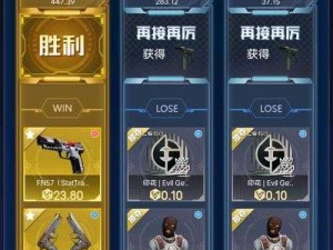 csgo 白嫖网站，海量饰品免费领，尽享游戏乐趣