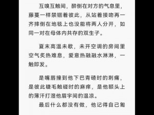 优质男男车图素材文，满足您的个性化需求