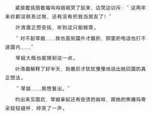 亚洲龙腾成小说人网-提供丰富的小说资源，满足你的阅读需求