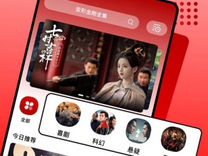 魅影 APP 安装——提供便捷的娱乐服务