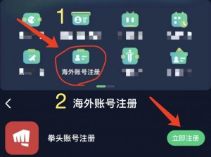 云顶之弈手游2023全新注册方法与图文攻略中心：详细步骤分享，轻松注册畅享游戏世界