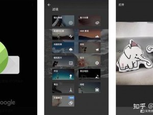 Snapseed水印去除攻略：专业技巧解析，轻松打造无痕照片墙