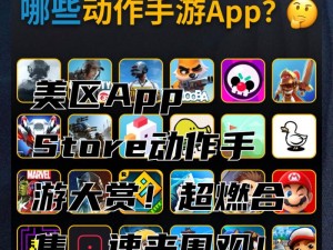 appstore 美区 2023 年免费商品大放送