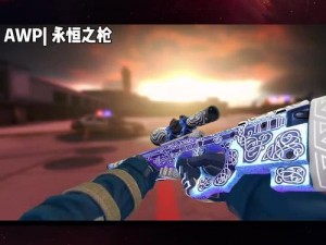 日本 CSGO 大姐姐 AWP 价格多少钱——精美印花，收藏佳品