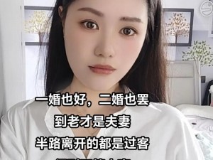 朋友换娶妻后生活幸福无比，夫妻俩共同努力打造幸福小窝