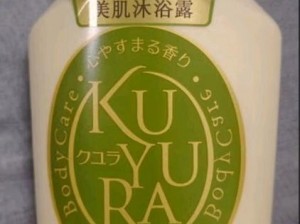 日本大乳奶水奶水春日限定版美肌沐浴露，让你享受极致的沐浴体验