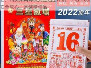 最好看的中文 2018 年历，烫金封面工艺，内页采用环保大豆油墨印刷，环保印刷，安全放心，是馈赠佳品