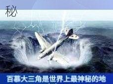 勇者大冒险百慕大角攻略：探索未知海域的冒险技巧揭秘