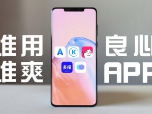 18 款禁用 APP 网站进入口，提供丰富的成人内容，让你欲罢不能