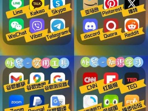 不用交钱的夜间禁用 APP，功能强大的实用工具