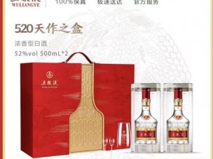 已满十八点此自动转 2024，珍稀纪念酒，品味历史与文化的佳酿