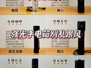 优质 61zzz 强光远射手电筒，射程高达 1900 米