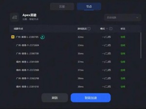 《Apex英雄》闪退解决方法汇总