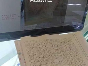 全新学渣坐在学霸的鸡叭上写作业牌高端学习桌，让学习更舒适，效率更高