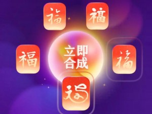 《支付宝福字集锦2020：敬业福闪耀，全家福迎祥纳瑞》