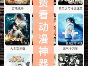 26uuu 影院第四色：高品质影视资源，畅享无限精彩