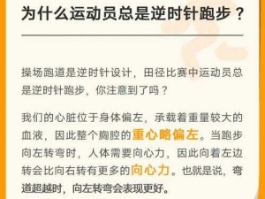 多人运动免费正能量网站链接，倡导健康生活，提供丰富运动知识和实用技巧