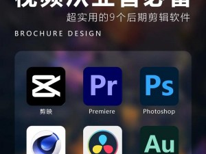 成品短视频 app 下载有哪些软件？