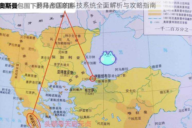 罗马帝国的科技系统全面解析与攻略指南