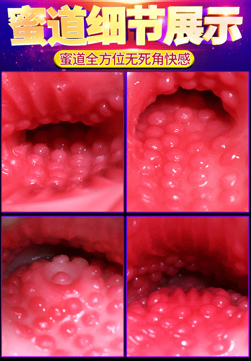 学生爽好多水好舒服小说之成人情趣用品